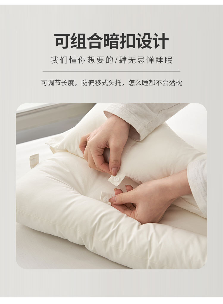 护肩护颈枕_09.jpg