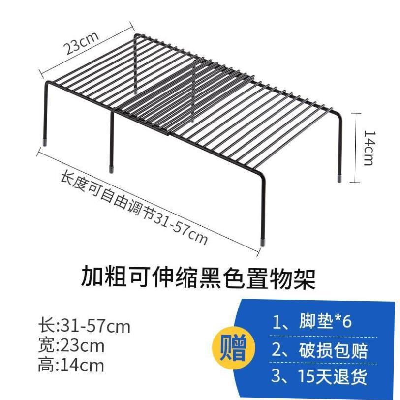 Kitchen layering shelves cupboard dish shelf bathroom makeup