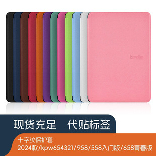 �m��kindle Paperwhite6543���o��KPW6543���o��2022/558/658Ƥ��