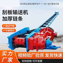 除尘设备配件;放料阀;不脱硫除尘