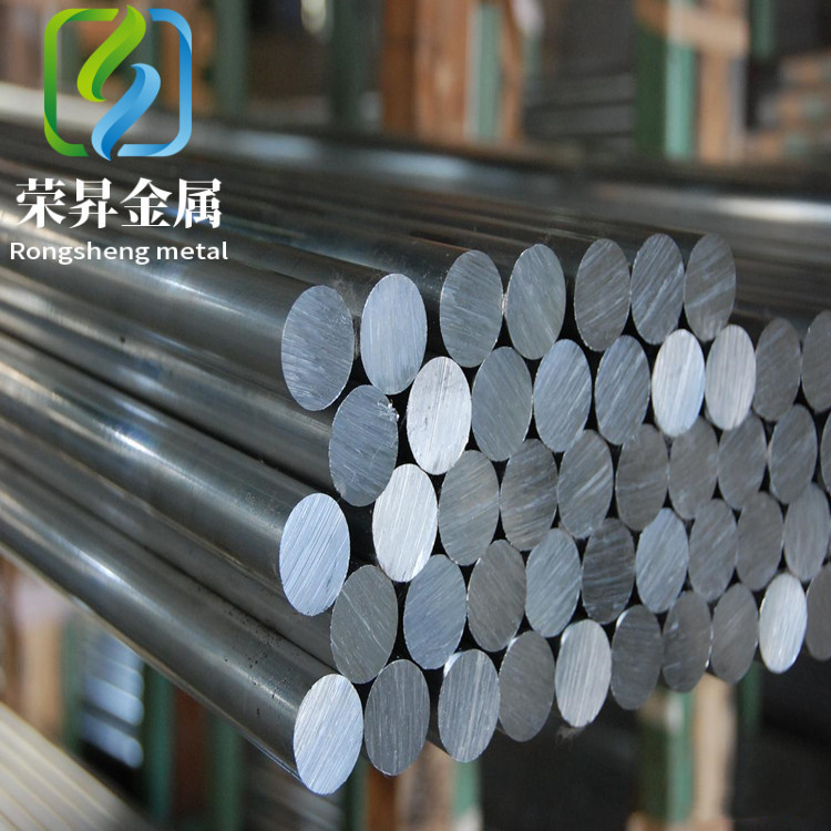 9Cr5NiMoV合金圆钢板材9Cr5NiMoV合金钢锻件