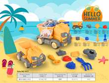 儿童沙滩玩具套装沙铲模具海边游玩水桶工具玩具船决明子游乐场