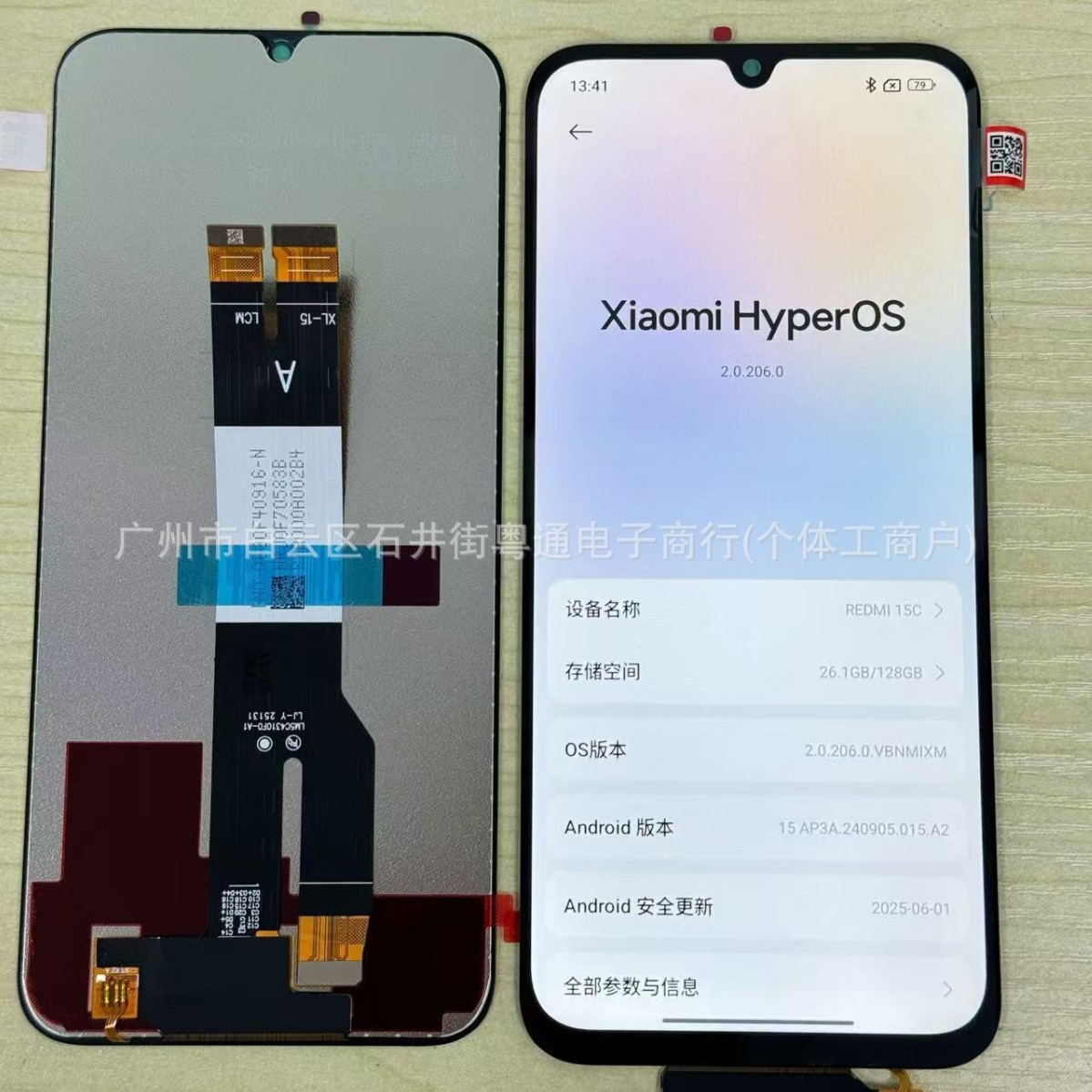 2025-09-28 12:54:03.jpg