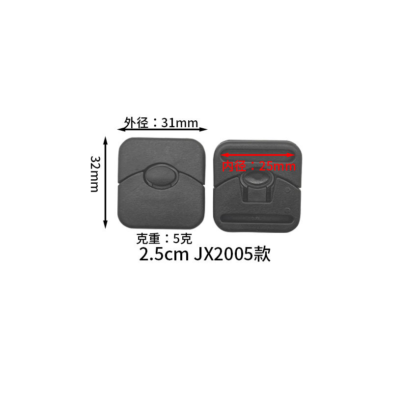 Inner diameter 2.5cm JX2005
