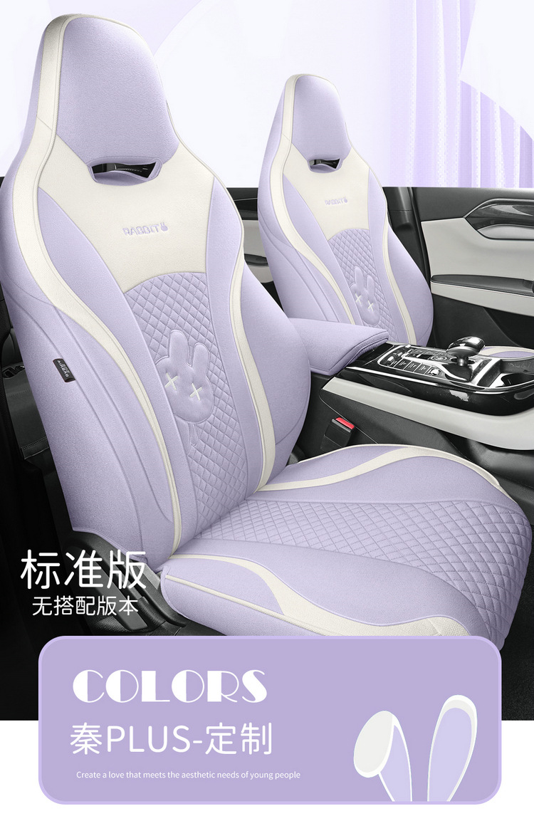 BYD Qin plus seat cover fully surrounded by cotton and linen four seasons cushion glory version cartoon rabbit breathable seat cover