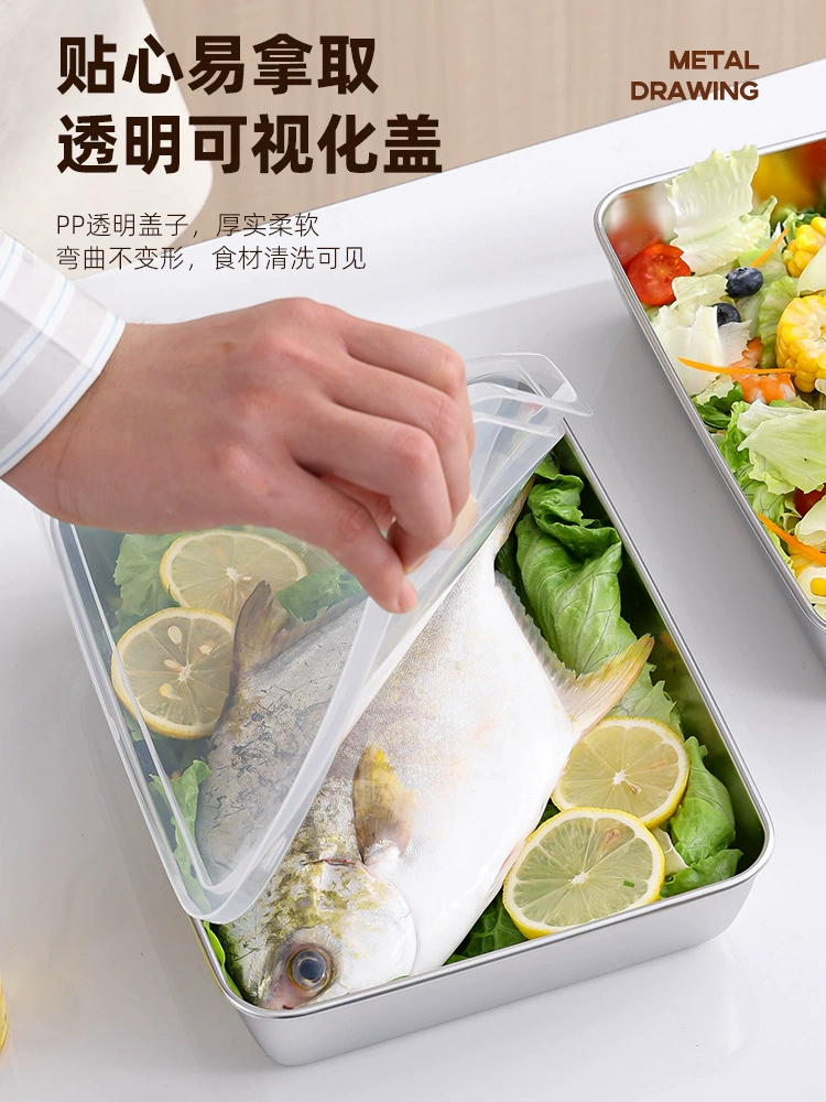 [316不锈钢方盘带盖保鲜盒304食品级托盘方盒长方形盘子加厚备菜盘]