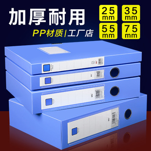 10 Plastic File Boxes, Thickeneded File Boxes, Pp Folder Storage Boxes, Office and Administrative Supplies