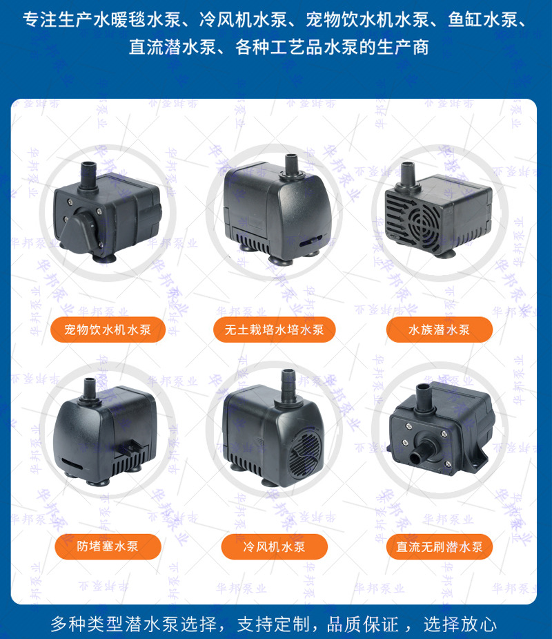 专业生产