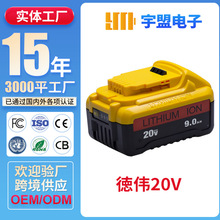 ����Ԃ�20Vԭ�b늳��@�ֹ���늄ӹ�����Ԫ�늳�18650늳ؽM