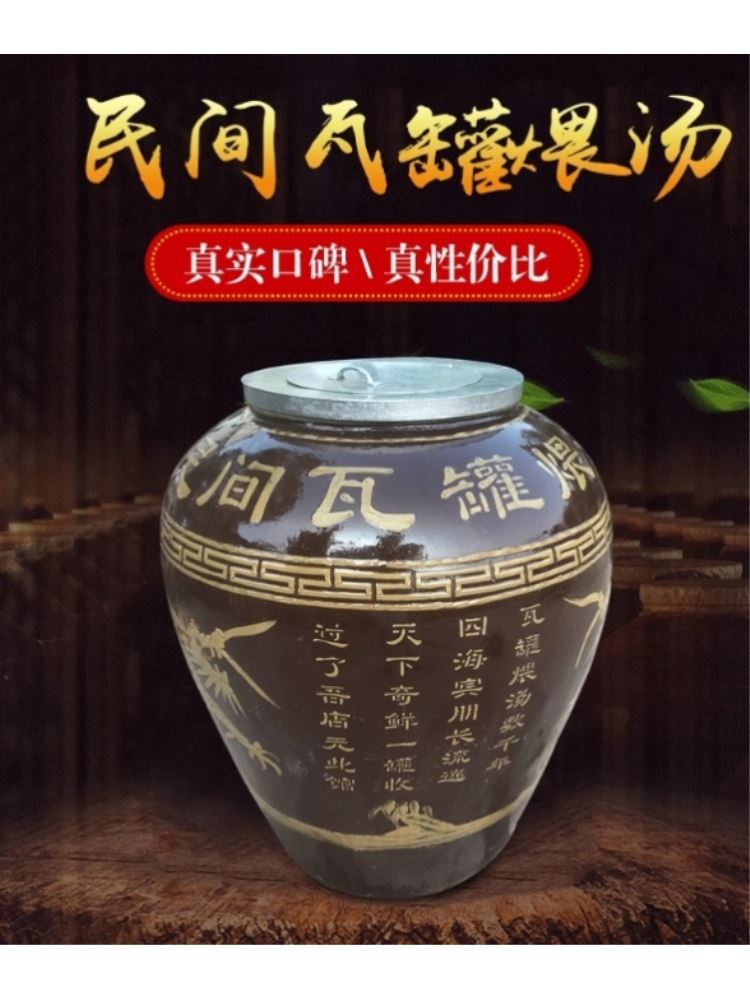 瓦缸焖汤炉大缸烧烤缸吊炉烧烤炉商用木炭瓦罐煨汤炉叫花鸡烧烤炉