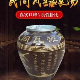 瓦缸焖汤炉大缸烧烤缸吊炉烧烤炉商用木炭瓦罐煨汤炉叫花鸡烧烤炉