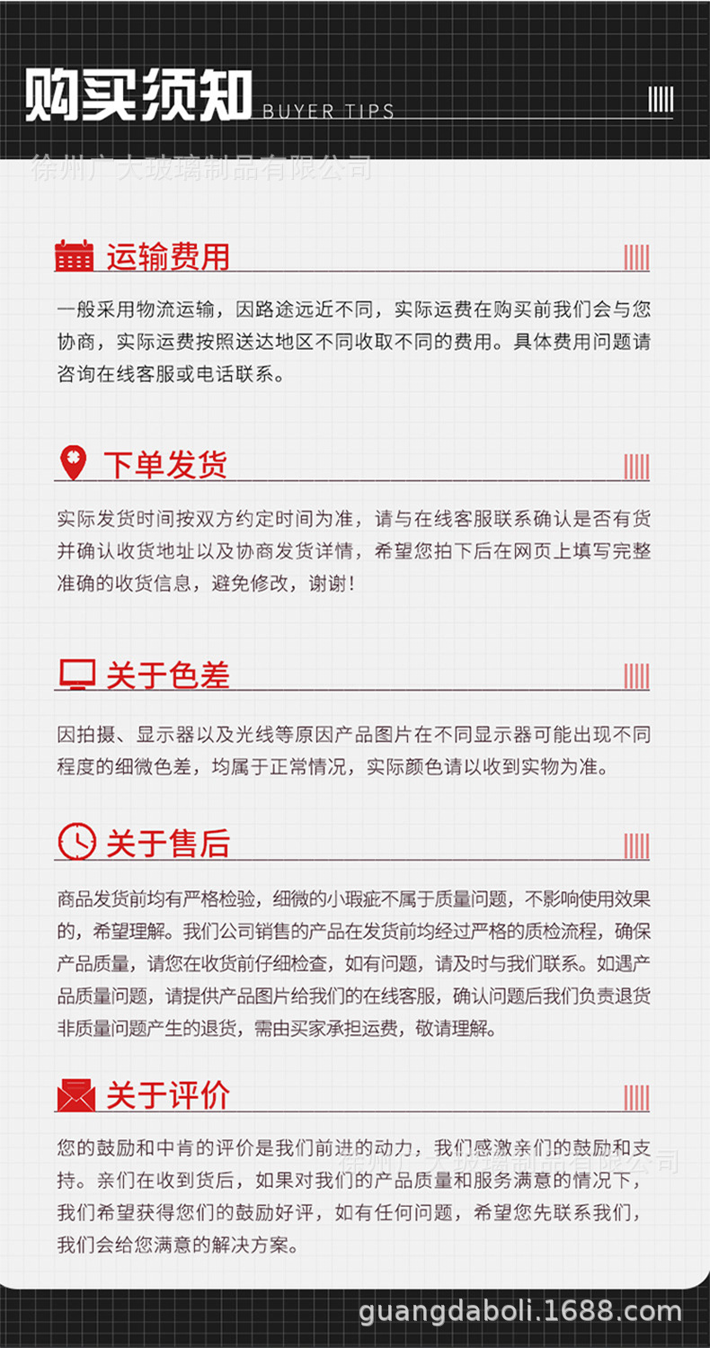 详情_03