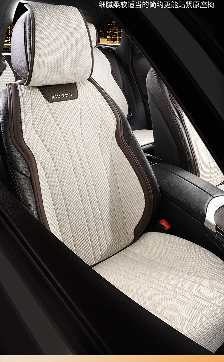 Suitable for Nissan Classic Sylphy Comfort Edition Deluxe Edition Four Seasons Universal Cushion Seat Cover Half Pack Car Cushion Cover