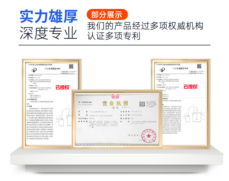山金详情20 (4).jpg