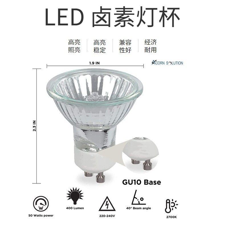 Halogen Lamp Cup Mr16 Wax Melting Lamp Gu10 Bulb Pin Old-Fashioned Mr16 Spotlight 220V/110V Halogen Lamp Cup