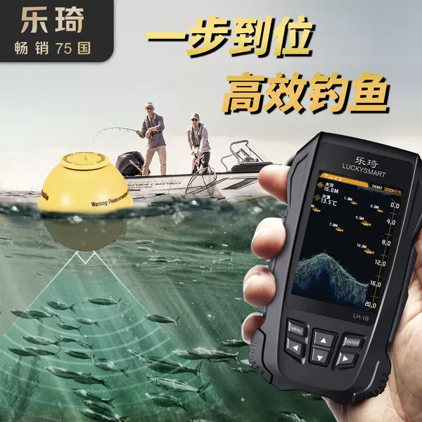 Fish Finder Visual High-Definition Fishing Sonar Sonar Recorder Wireless Mobile Phone Visual Underwater Raft Fishing New Model