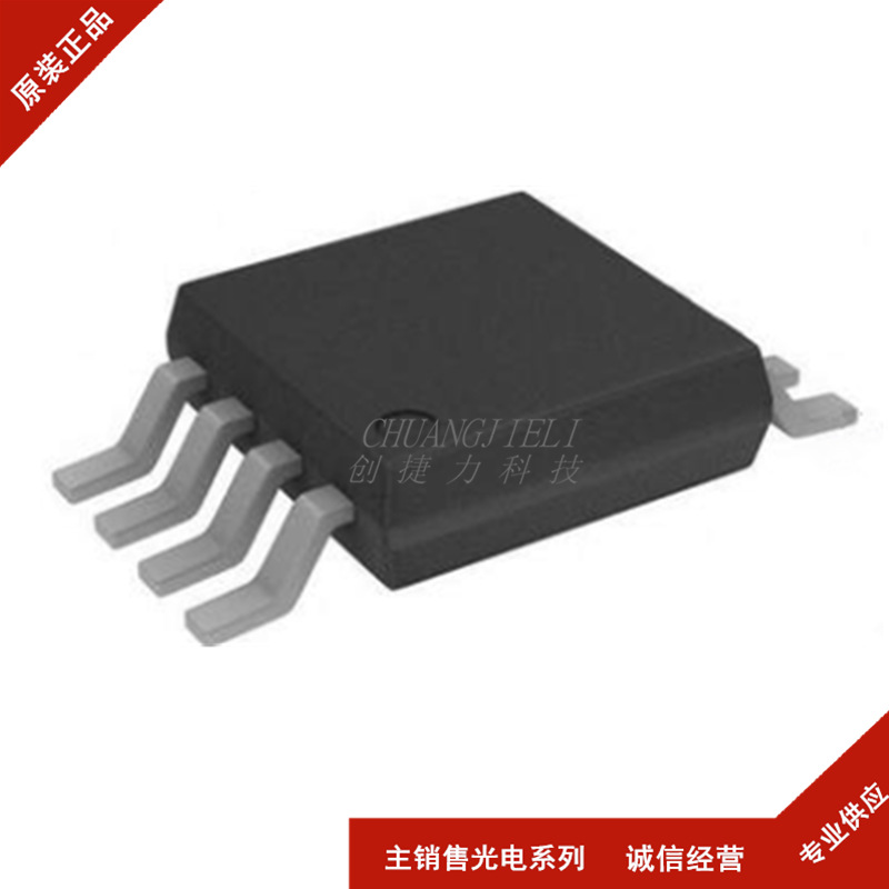 AD8606ARMZ MSOP8 丝印B6A 精密CMOS轨到轨运放 全新 拍前咨询