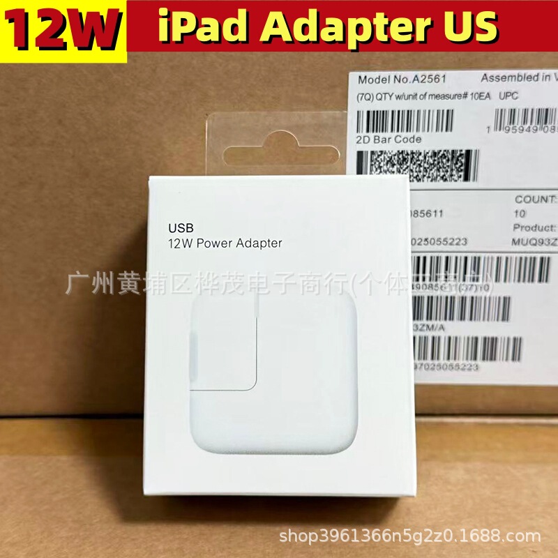 12W iPad charger suitable for Apple Air/mini3/4, iPhone foldable 2.4A charger, US standard 12W iPad charger suitable for Apple Air/mini3/4, iPhone foldable 2.4A charger, US standard