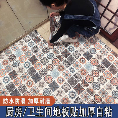 地板贴自粘阳台浴室厨房地贴厕所瓷砖贴纸加厚耐磨卫生间防水防滑|ru