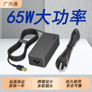 65W �m�����B50G50G70T460T470X270�Pӛ�� 20v3.25a�Դ�m����