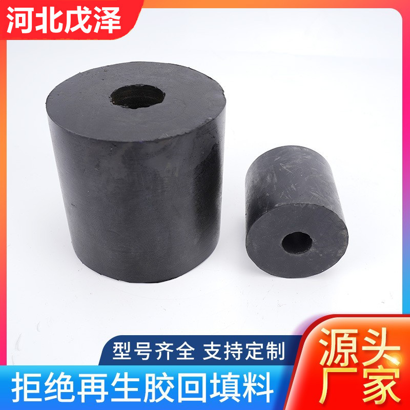 橡胶弹簧减震柱弹簧缓冲橡胶柱实心圆形垫块橡胶墩振动筛用橡胶柱