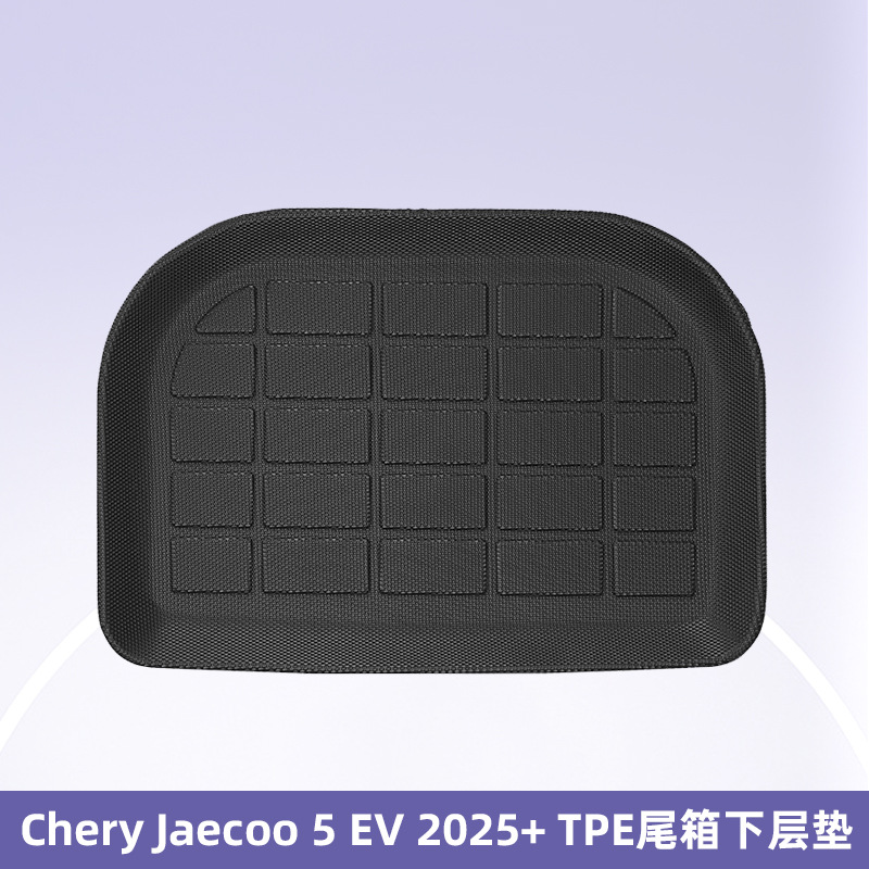 Para Cherry Jaecoo 5 EV 2025 3D para todo el tiempo TPE almohadilla de pie almohadilla del maletero