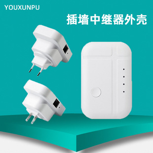 Repeater Plastic Shell Wholesale with Plug European and American Standard Signal Amplifier Plastic Shell Male Mold