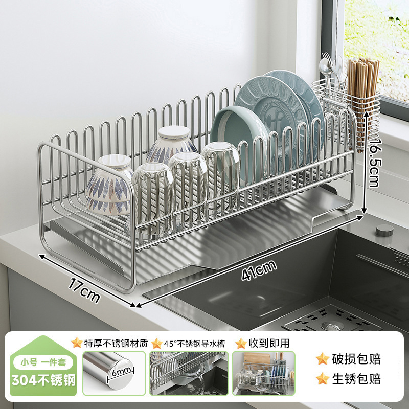 Estante de platos de acero inoxidable, estante de drenaje, estante de cocina, estante de almacenamiento de platos domésticos, cesta de drenaje de fregadero multifuncional