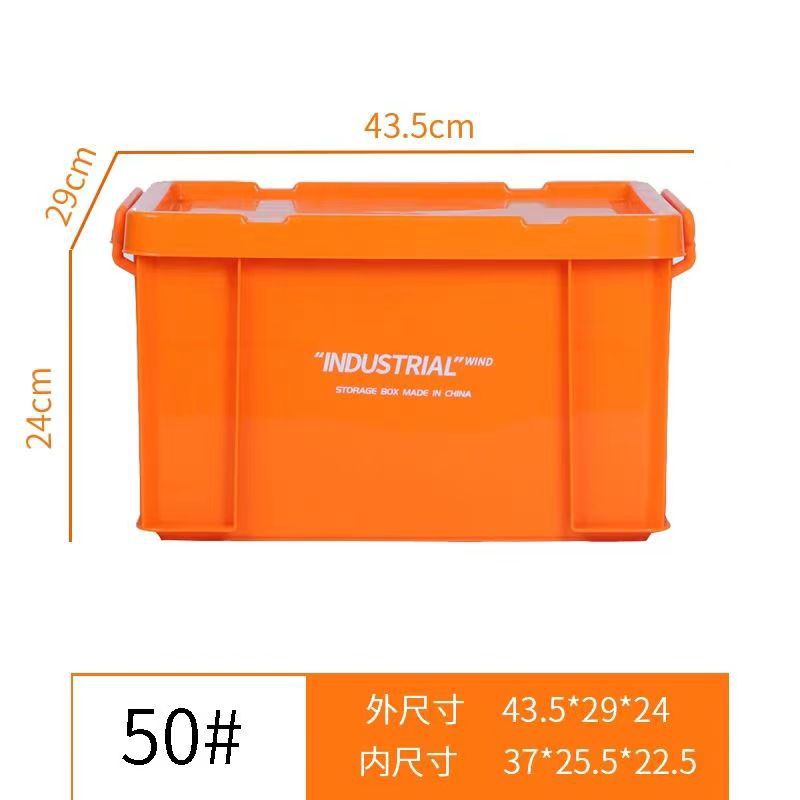 50 # 저장 상자 밝은 오렌지