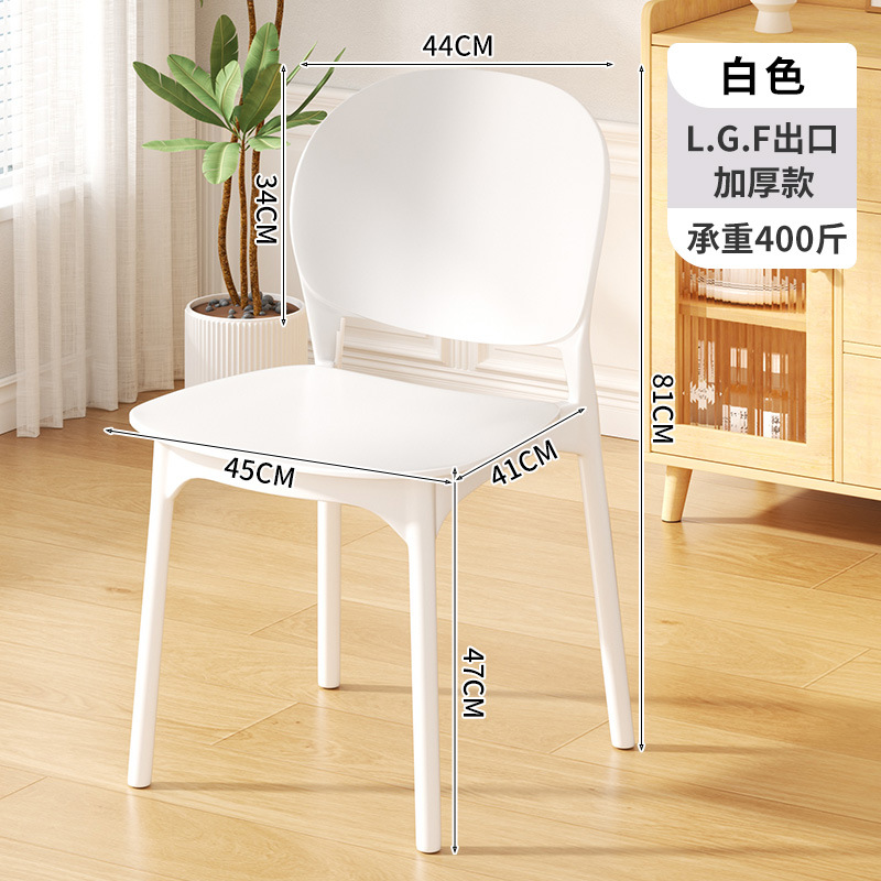 Silla de comedor plegable silla de ocio para adultos silla de asiento confortable taburetes de plástico silla de respaldo simple silla de comedor doméstica