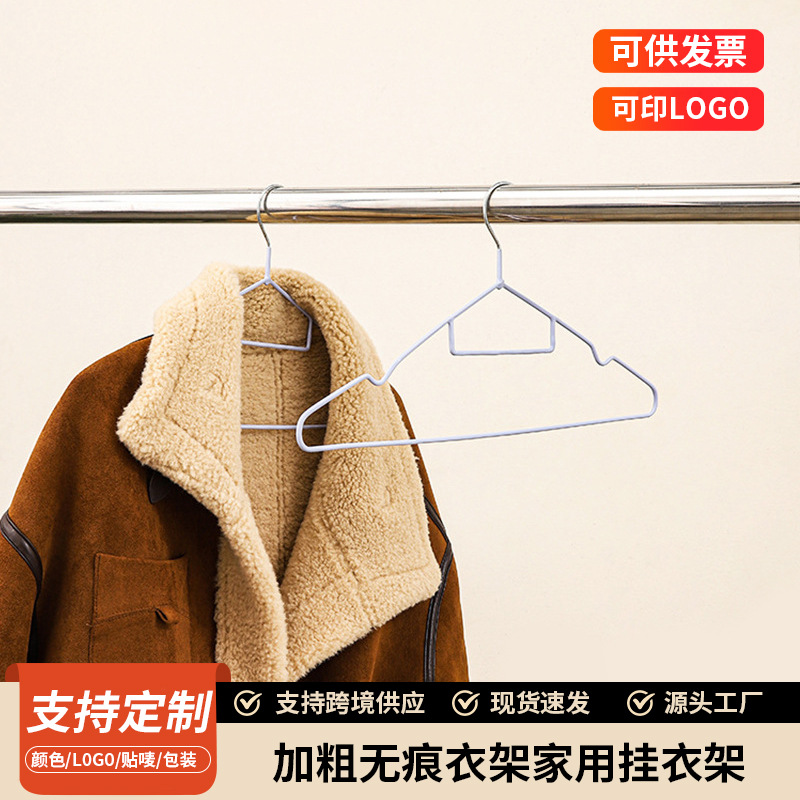 Clothes Hanger for Home Use, Adult Dormitory, Thickened, Non-Marking, Multi-Purpose, Plastic-Coated Steel Wire, Non-Slip Design for Drying Clothes