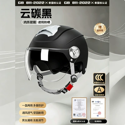 Motosiklet kaskı (dəbilqə) — seasons, riding helmet - xc-23-plain-design-black-sunshade-inner-mirror-hd-short-mirror