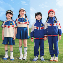 小学生校服套装秋冬马甲三件套儿童夏季两件套班服幼儿园园服冬装