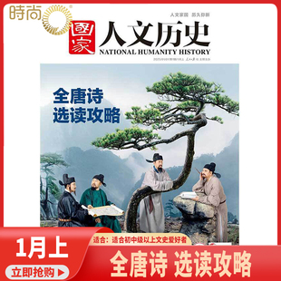 2025��1�ڡ�ȫ��Ԋ �x�x����/ȫ��/����ӆ醡��������Ěvʷ �s־2