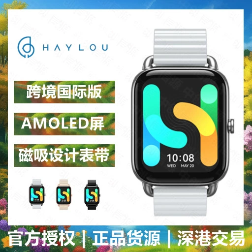 Новые трансграничные HAYLOU RS4PLUS LS11 Bluetooth спортивные магнитные силиконовые часы AliExpress