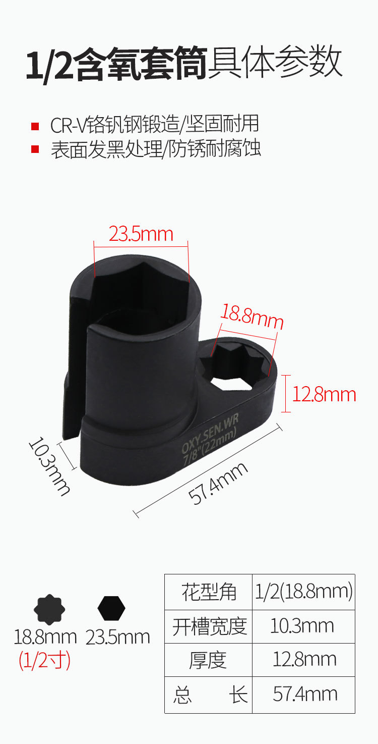 Oxygen sensor sleeve medium flying large opening 22mm car sensor removal special tool repair suit
