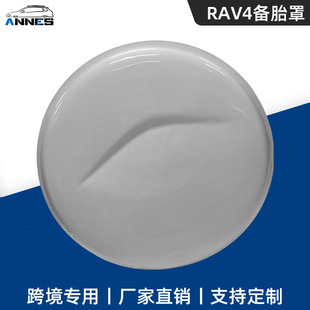 �m��2009-2013���S��RAV4�s�ł�̥�ָ��bβ�T���݆̥���ϱ��o��