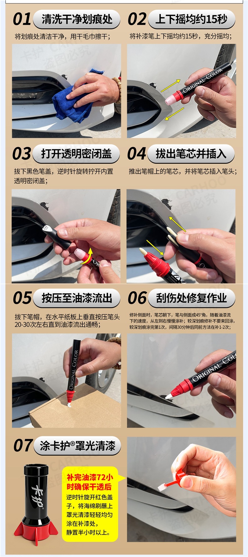 Original factory touch-up pen for car paint surface scratch repair, car paint repair tool, pearl white and black