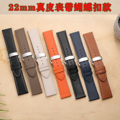 適用蘋果華為錶帶 22mm通用applewatch愛馬士iwatch柔軟真皮錶帶