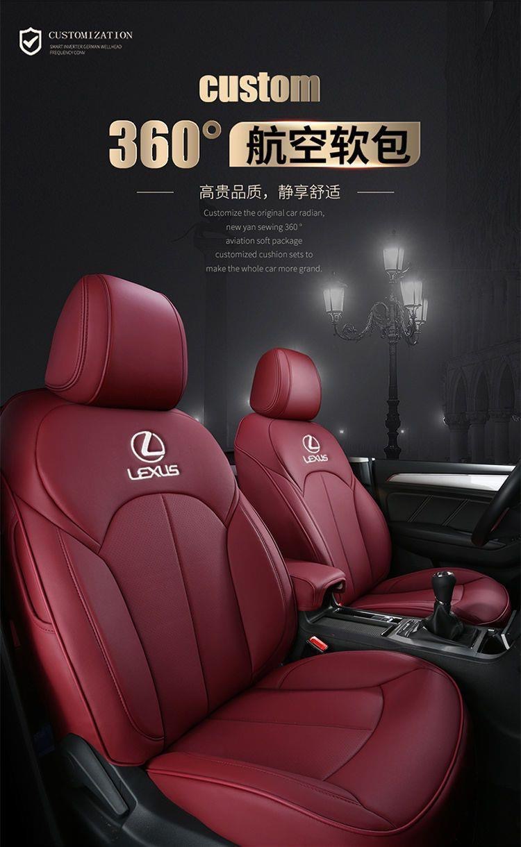 Suitable for Lexus Es200Es300Rx300Rx200Nx200Ct/Rc/Rz Seat Cover All-Inclusive Seat Cover