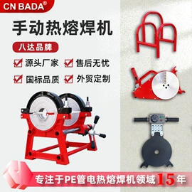 塑焊机;管焊机;其他电子制造