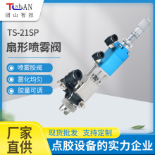 ���l���������ᇊ�F�y���I���܇��Fע�z�yTS-21SP��ճ���z���z�y