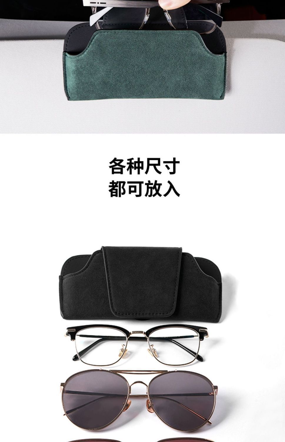 New Car Sun Visor Sunglasses Case Holder Car Sunglasses Storage Clip Car Supplies Full Car Glasses
