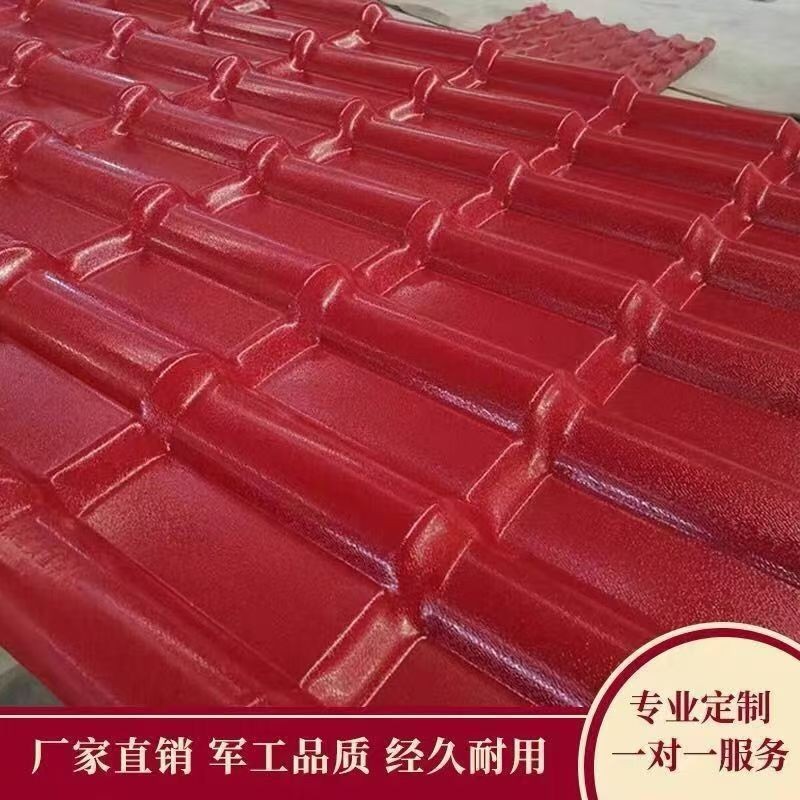 合成树脂瓦加厚琉璃塑料瓦片屋顶瓦片仿古瓦彩钢瓦顶厂家直销建筑