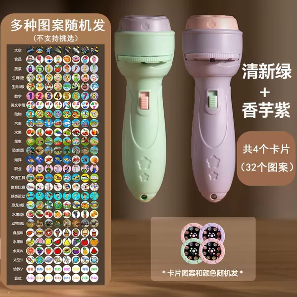 Macarons [Green + Purple] 2