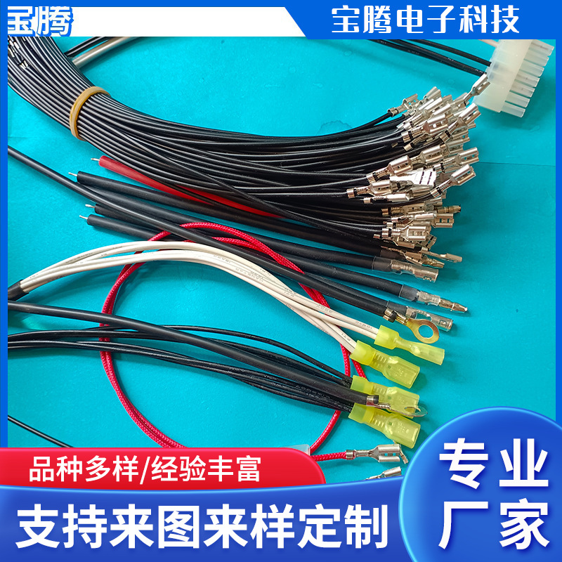 厂家直销O型/R型/U型地环端子线特种线材 UL1015  耐高温高压配线