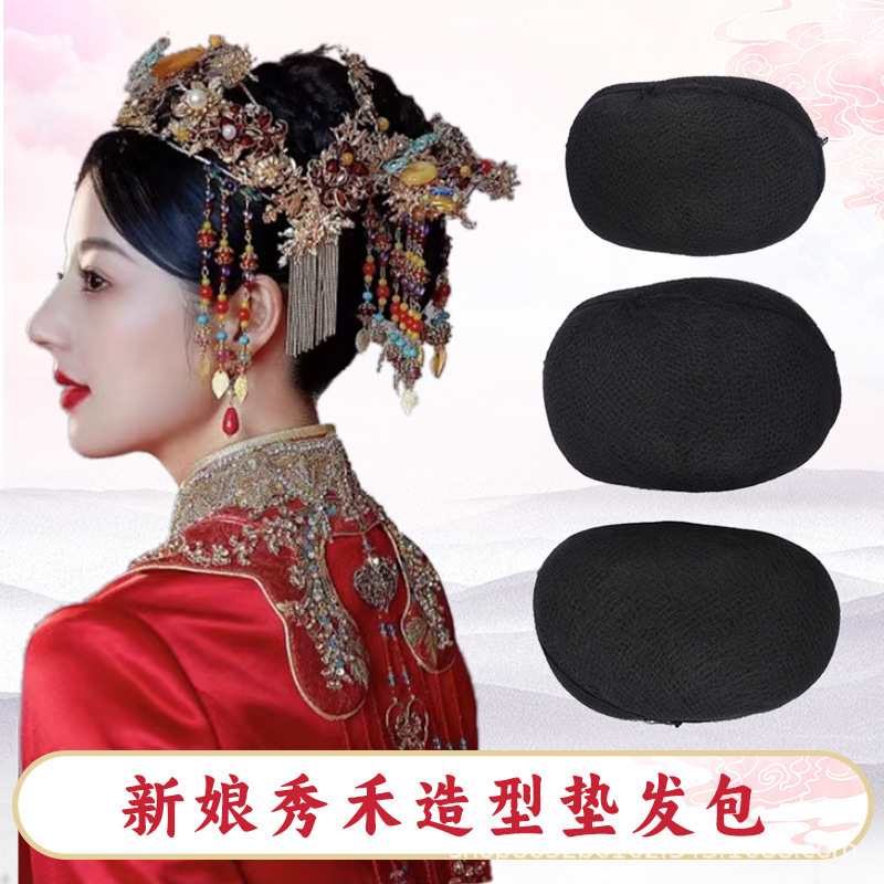 Makeup Artist Special Full Hair Silk Pad Serve Wig Bag Bride Xiuhe Style Hepburn Bag Wig Back of Head Large
