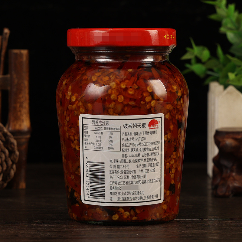 张氏记豉香朝天椒280克2.jpg