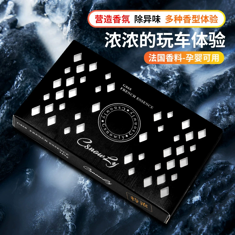 Душеранс Golong твердый автомобильный парфюмерный бальзам внутри автомобиля