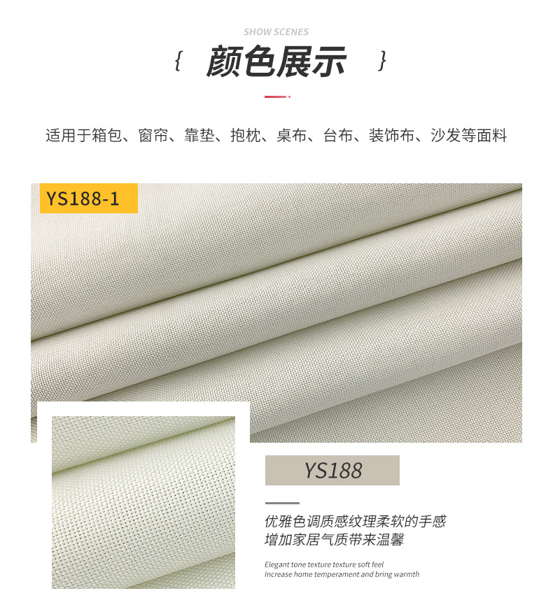 YS188_08.jpg